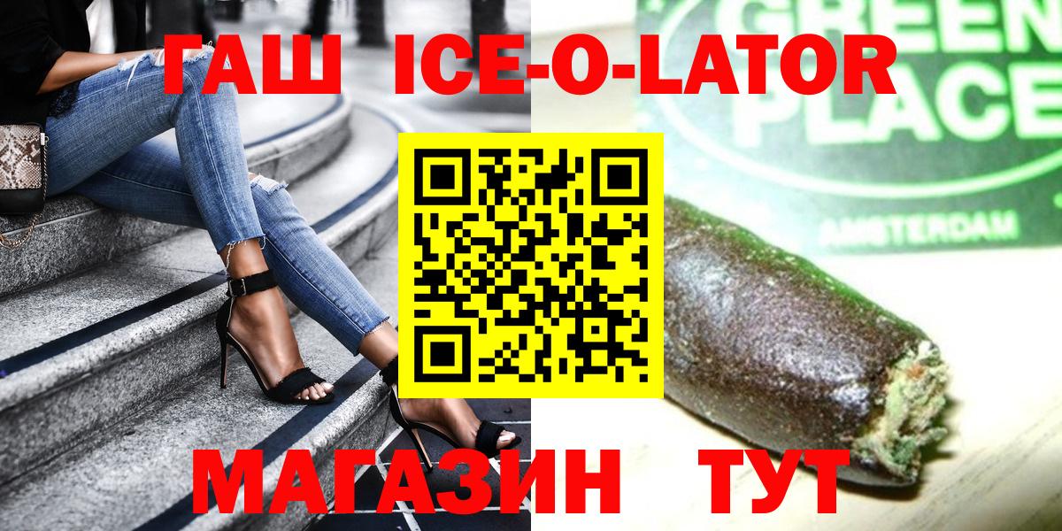 ГАШ индика сатива  Гашиш гарик  Ишимбай  Вход с VPN 