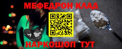 гидра Кумертау