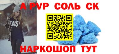 гидра Кумертау