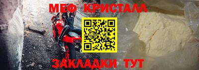 гидра Кумертау