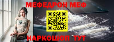 крисы Кунгур