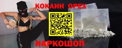 кокаин колумбия Ликино-Дулёво