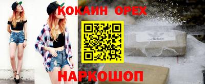 крисы Кунгур