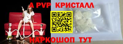 гидра Кумертау