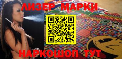 ГАЛЛЮЦИНОГЕННЫЕ ГРИБЫ Кулебаки