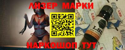гидра Кумертау