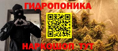 гидра Кумертау