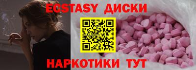 ГАЛЛЮЦИНОГЕННЫЕ ГРИБЫ Кулебаки
