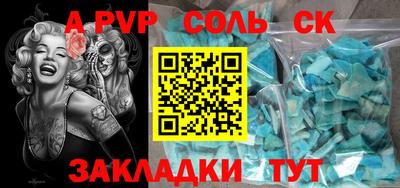 гидра Кумертау