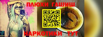 ГАЛЛЮЦИНОГЕННЫЕ ГРИБЫ Кулебаки