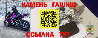 гидра Кумертау