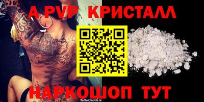 гидра Кумертау