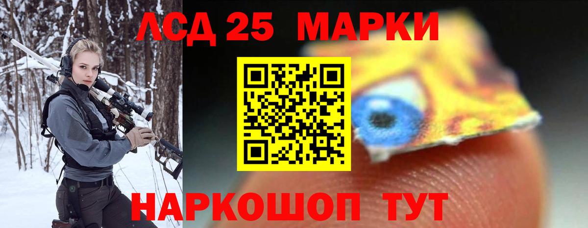 МАРИХУАНА Ишимбай
