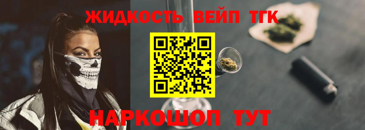 Дистиллят ТГК Wax  ТГК концентрат  Ишимбай  Вход с VPN 
